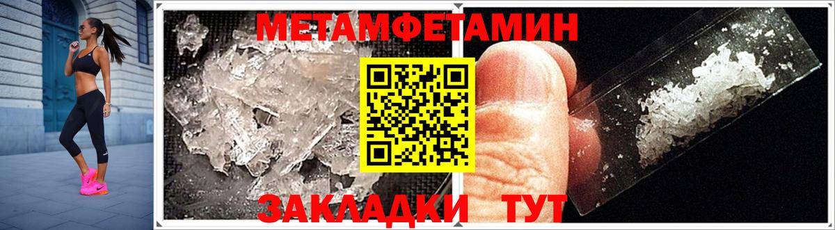 Амфетамин Розовый Еманжелинск