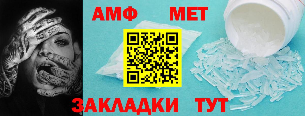 Еманжелинск  Амфетамин 97%  Амфетамин  Вход с VPN 