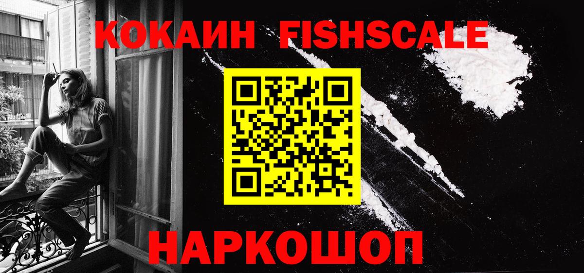Cocaine  Cocaine 98%  Кокаин 97%  Вход с VPN  Еманжелинск 