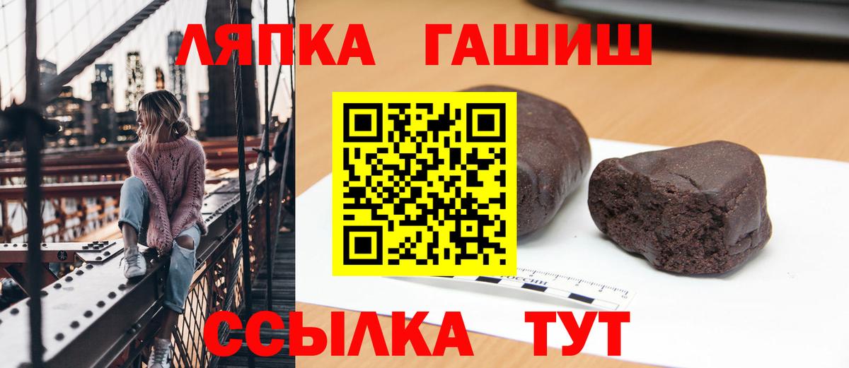 ГАШИШ Cannabis Еманжелинск