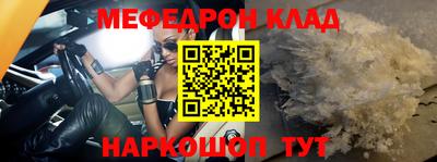 mix Краснодар