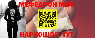 mix Краснодар