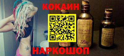 mix Краснодар