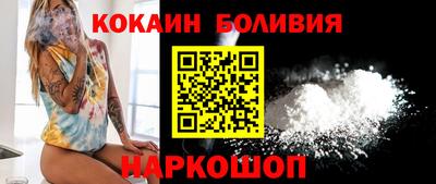 кокаин премиум Краснознаменск