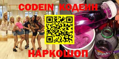 кокаин премиум Краснознаменск