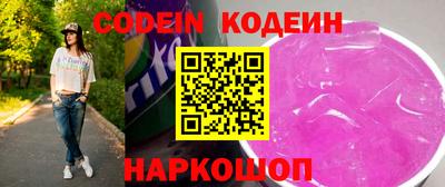 прущая мука Краснокаменск