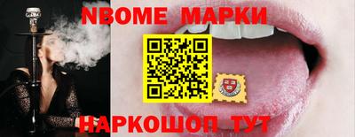 прущая мука Краснокаменск
