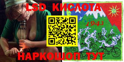 кокаин премиум Краснознаменск