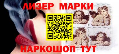 кокаин премиум Краснознаменск