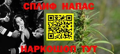 кокаин премиум Краснознаменск