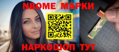 прущая мука Краснокаменск