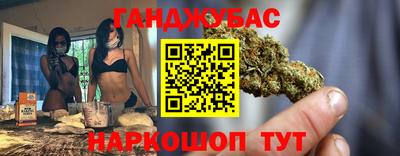 прущая мука Краснокаменск