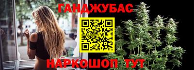 прущая мука Краснокаменск