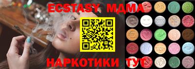 прущая мука Краснокаменск