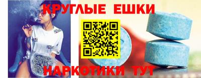 прущая мука Краснокаменск