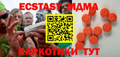прущая мука Краснокаменск