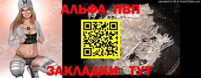 кокаин премиум Краснознаменск