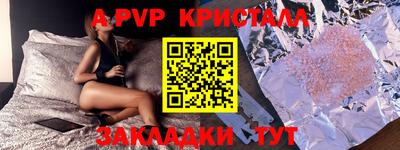 mix Краснодар