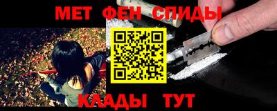 кокаин премиум Краснознаменск