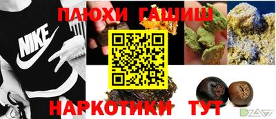 кокаин премиум Краснознаменск