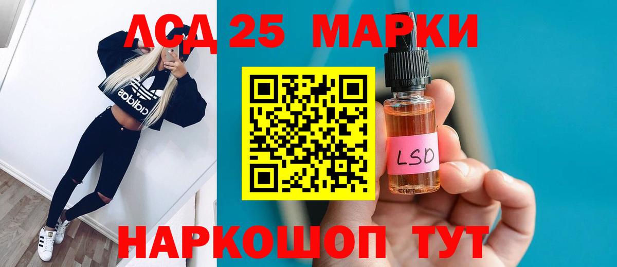 COCAIN Еманжелинск