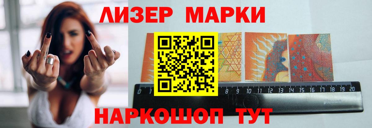 Лсд 25 экстази ecstasy  LSD-25 экстази ecstasy  Вход с VPN  Еманжелинск 