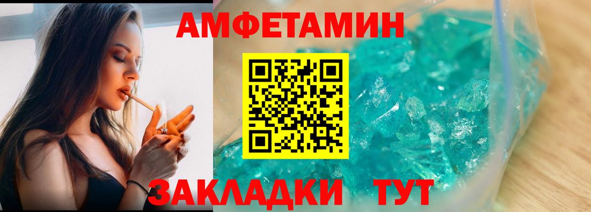 Еманжелинск  Первитин винт  Вход с VPN 