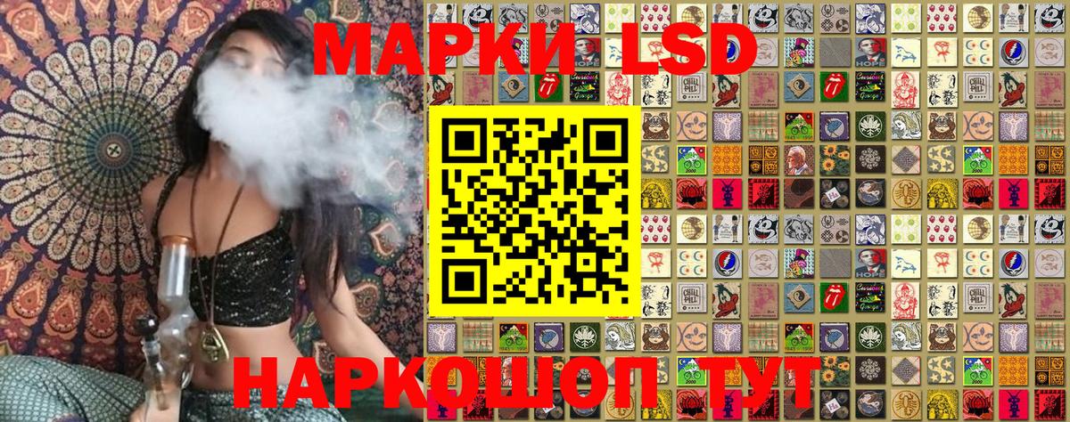 Марки 25I-NBOMe 1,8мг  Вход с VPN  Марки 25I-NBOMe  Еманжелинск 