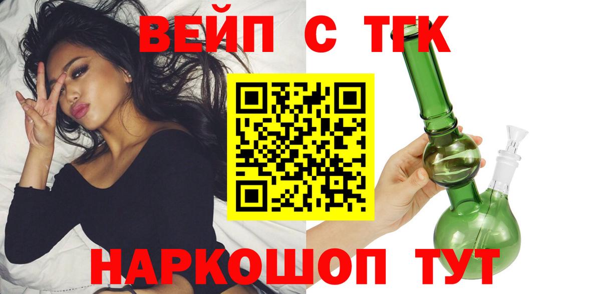 Дистиллят ТГК Wax Еманжелинск